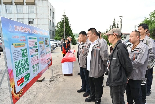 微信图片_20240616180102