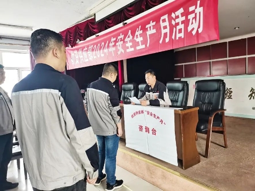 微信图片_20240616180105