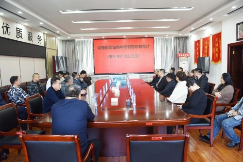 微信图片_20240616180108