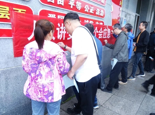 微信图片_20240616180114