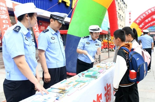 微信图片_20240616181305