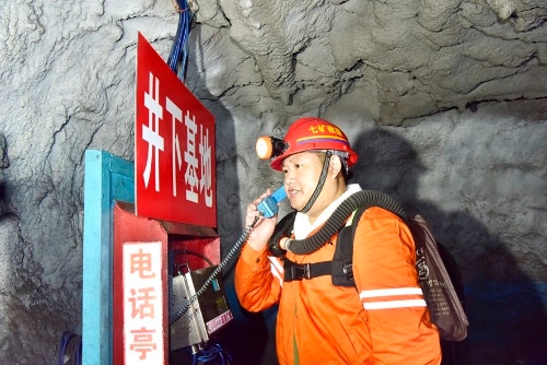 微信图片_20240619204054