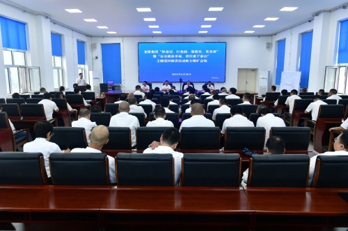 微信图片_20240621192413