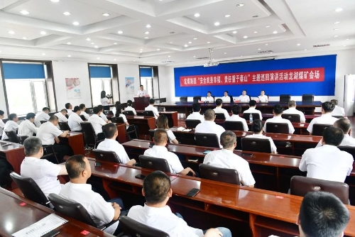 微信图片_20240621192415