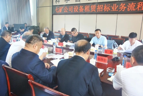 微信图片_20240626172435