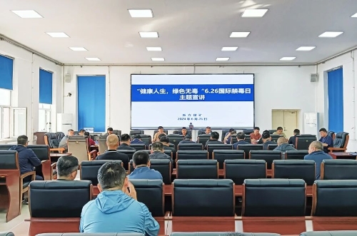 微信图片_20240628184214