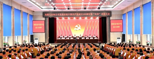 微信图片_20240628184444