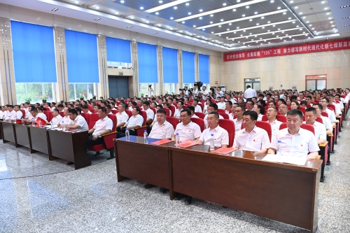 微信图片_20240628184450