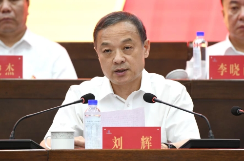 微信图片_20240628184458