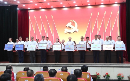 微信图片_20240628184507