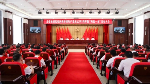 微信图片_20240629175633