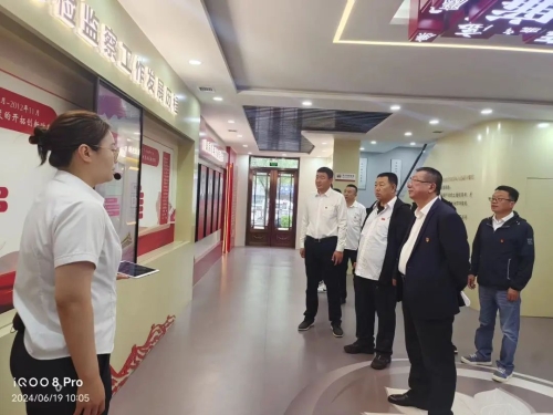 微信图片_20240630180008