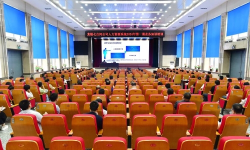 微信图片_20240704184345