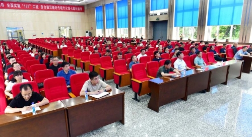 微信图片_20240704184401