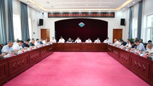 微信图片_20240714172702