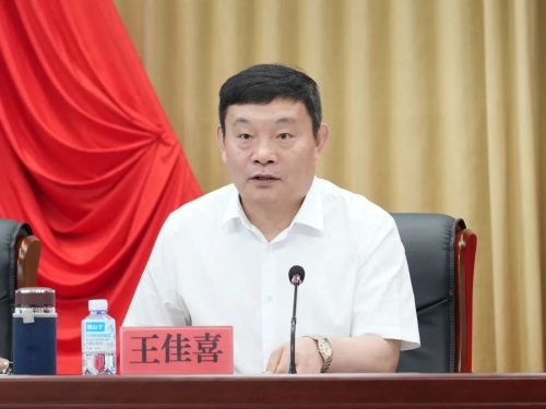 微信图片_20240714173024