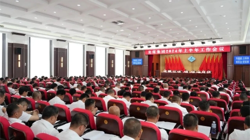 微信图片_20240714173034