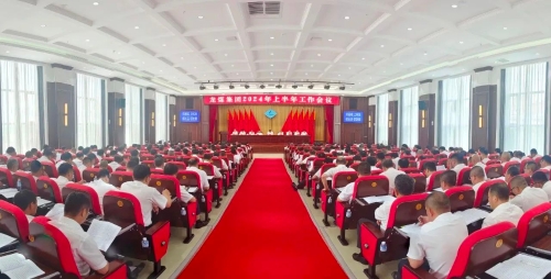 微信图片_20240714173037