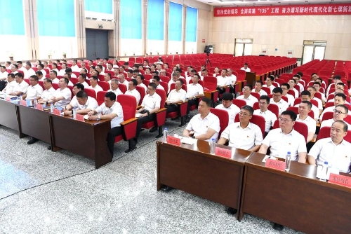 微信图片_20240715214329