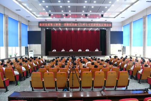 微信图片_20240715214344