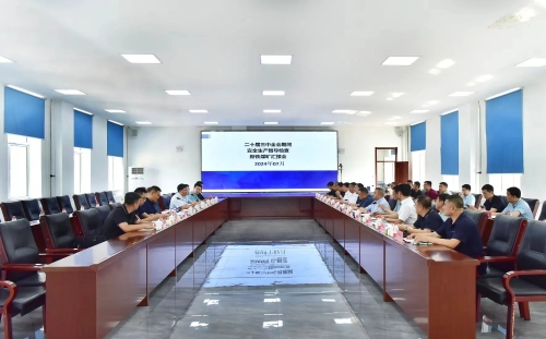 微信图片_20240716203309