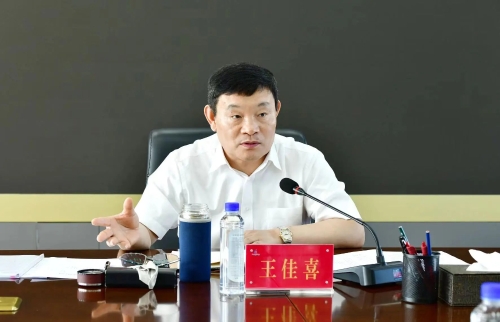 微信图片_20240717200534