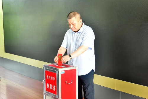 微信图片_20240720205308
