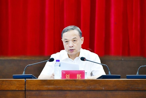 微信图片_20240720205424 微信图片_20240720205424