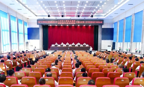 微信图片_20240720205432 微信图片_20240720205432