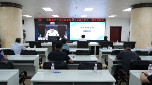 微信图片_20240720205815