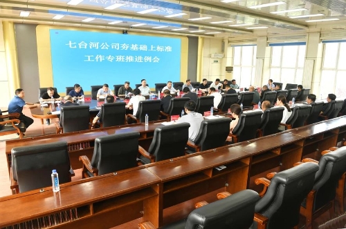 微信图片_20240724181236