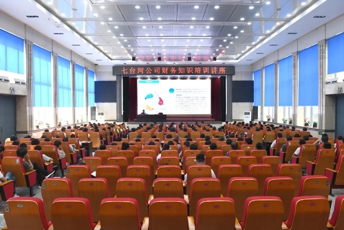 微信图片_20240725200853