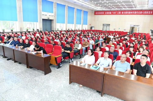 微信图片_20240725200901