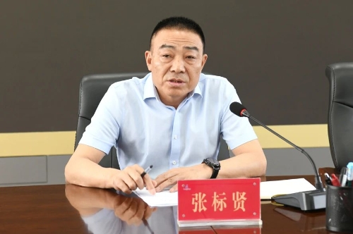 微信图片_20240725201139