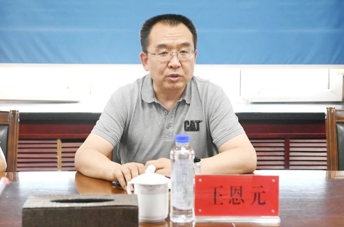 微信图片_20240725201637