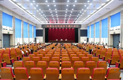 微信图片_20240726205247