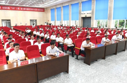 微信图片_20240726205300