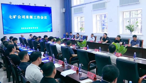 微信图片_20240807193000