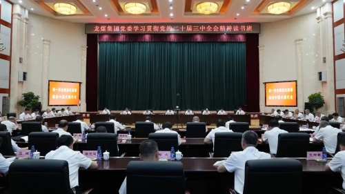 微信图片_20240810205338 微信图片_20240810205338