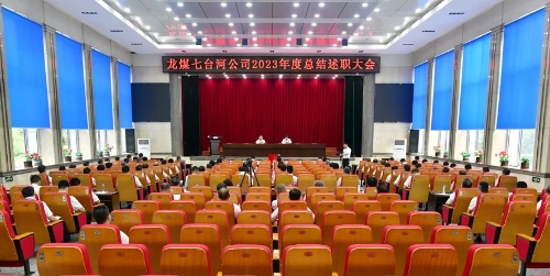 微信图片_20240813193117