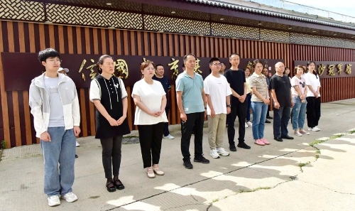 微信图片_20240821222326