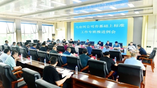 微信图片_20240823222940