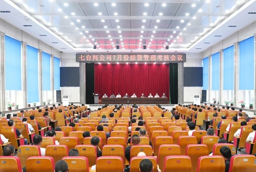 微信图片_20240824181711