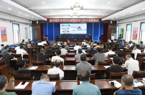 微信图片_20240826183202