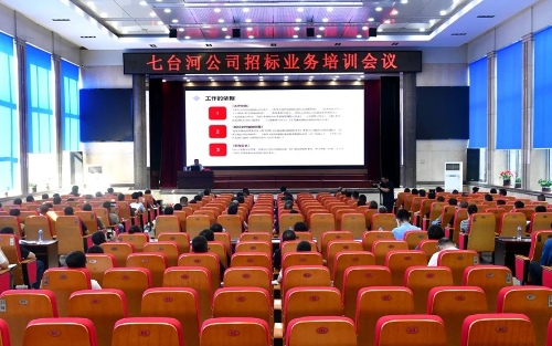 微信图片_20240829215120