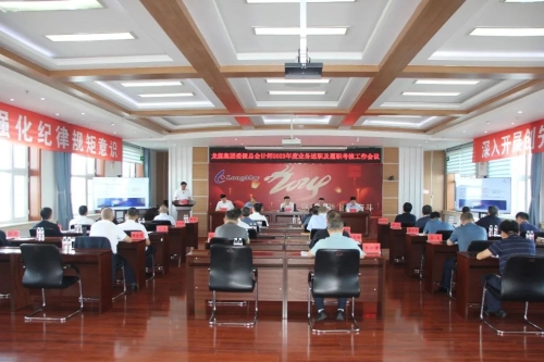 微信图片_20240830205548