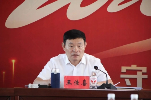 微信图片_20240830205551