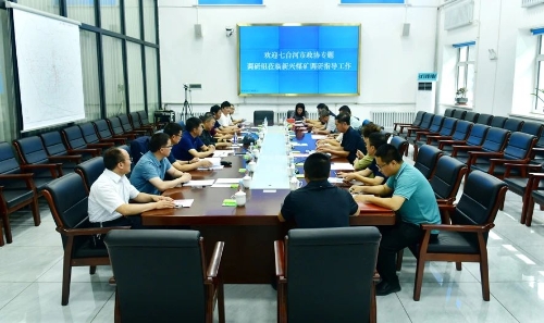 微信图片_20240902210130