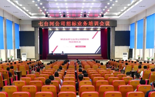 微信图片_20240905191824 微信图片_20240905191824