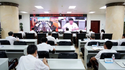 微信图片_20240905220520